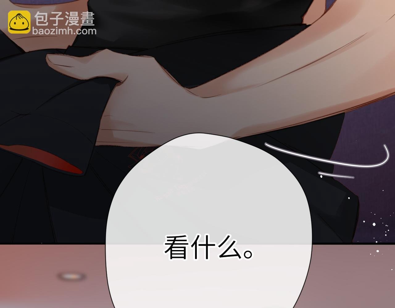 第2话 碎片