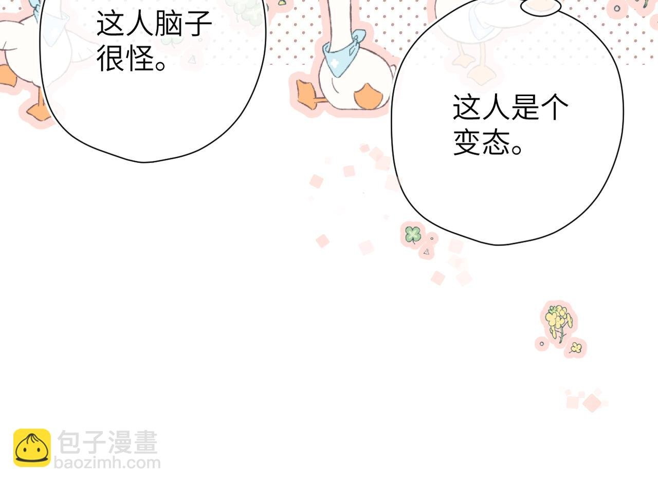 第2话 碎片