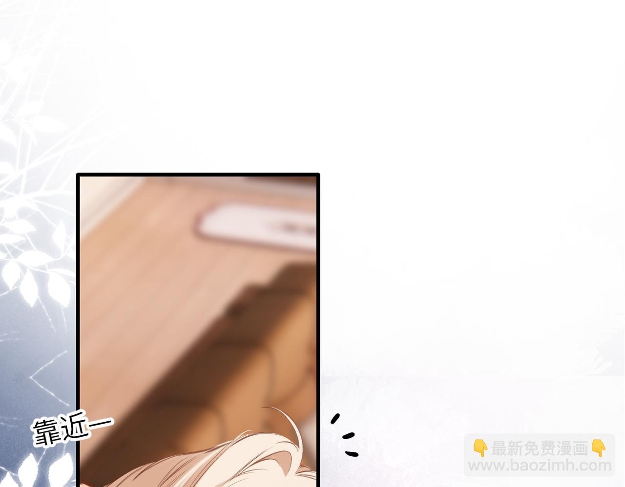 第2话 碎片