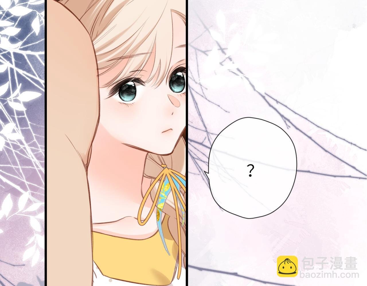 第2话 碎片