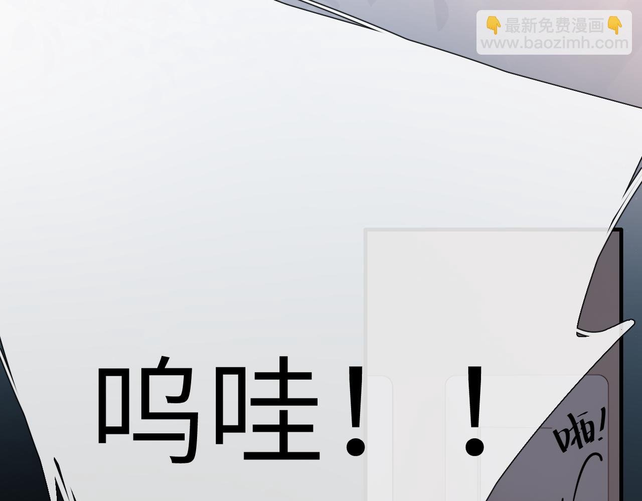 第2话 碎片