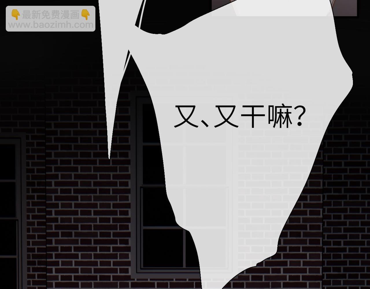 第2话 碎片