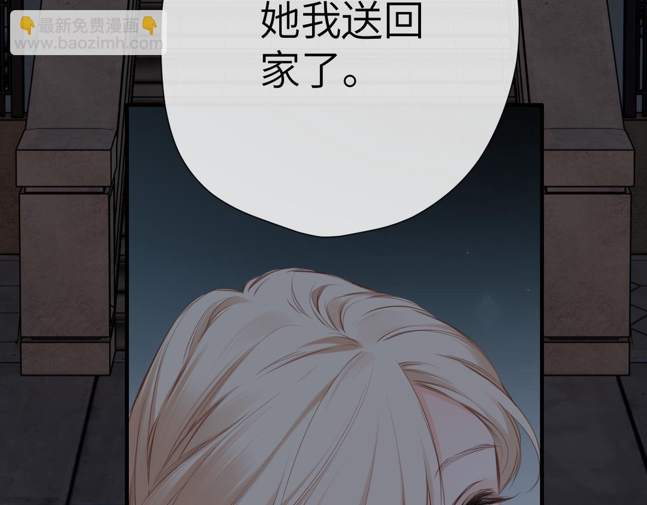 第2话 碎片