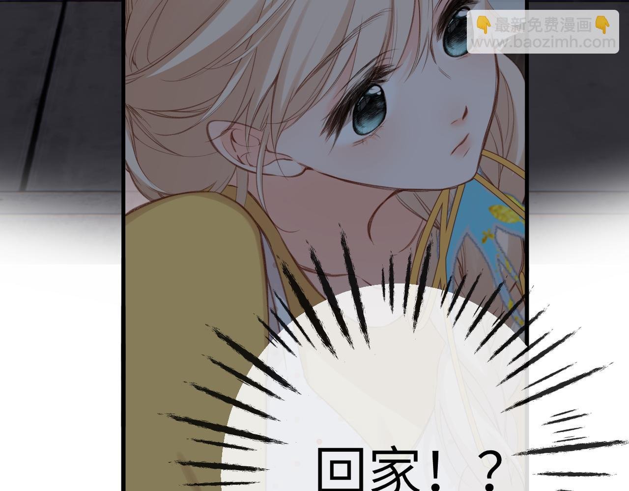 第2话 碎片