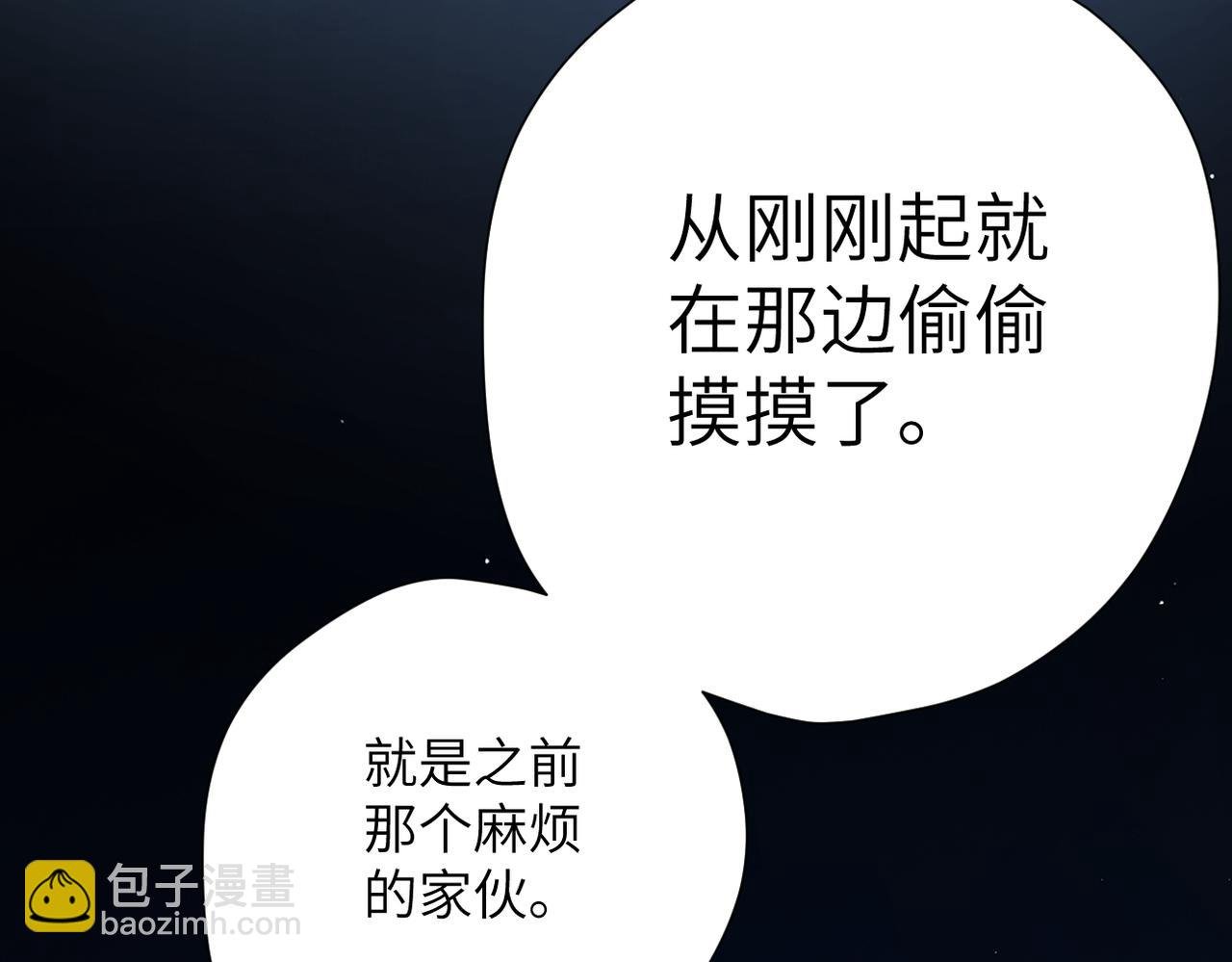 第2话 碎片