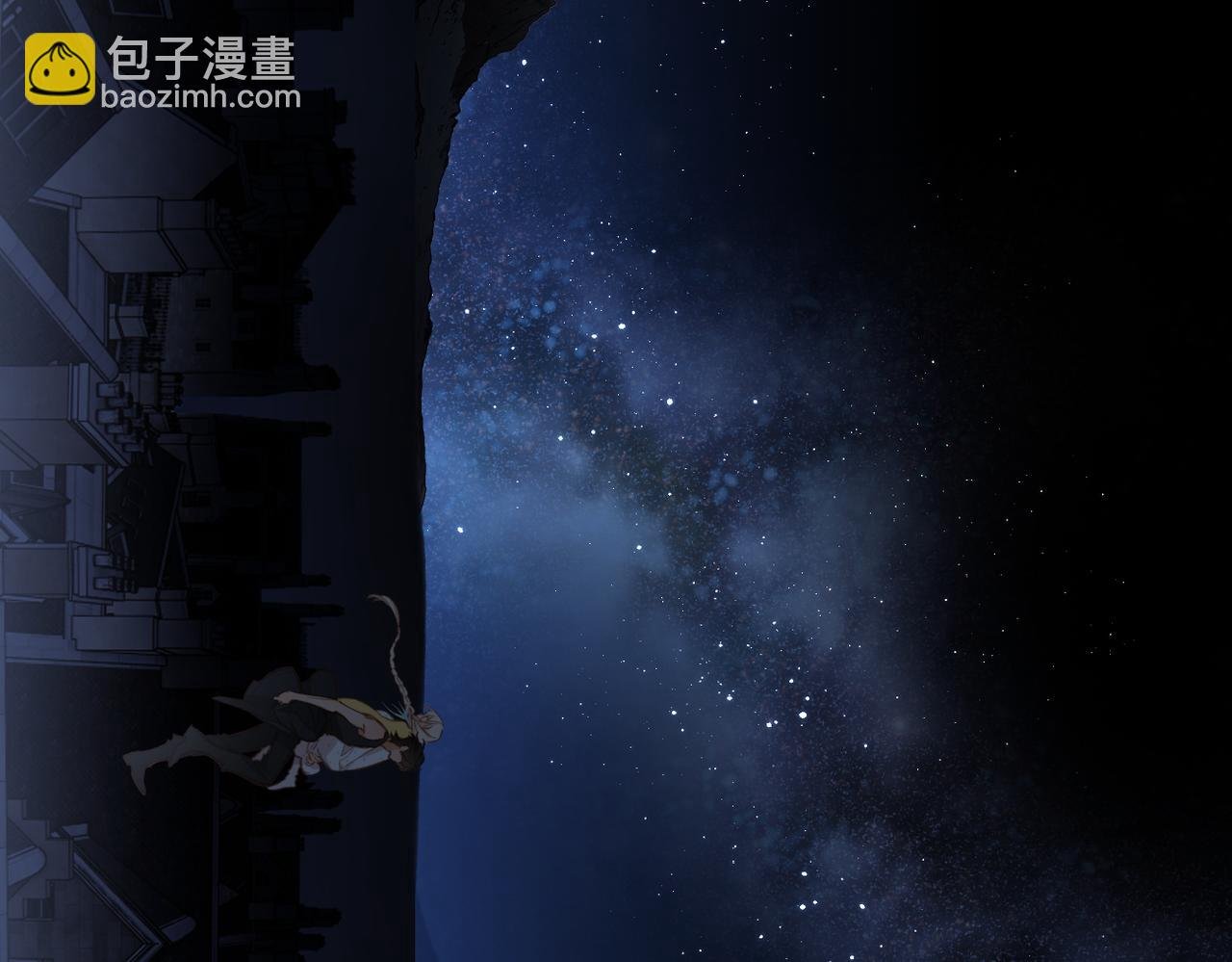 第2话 碎片