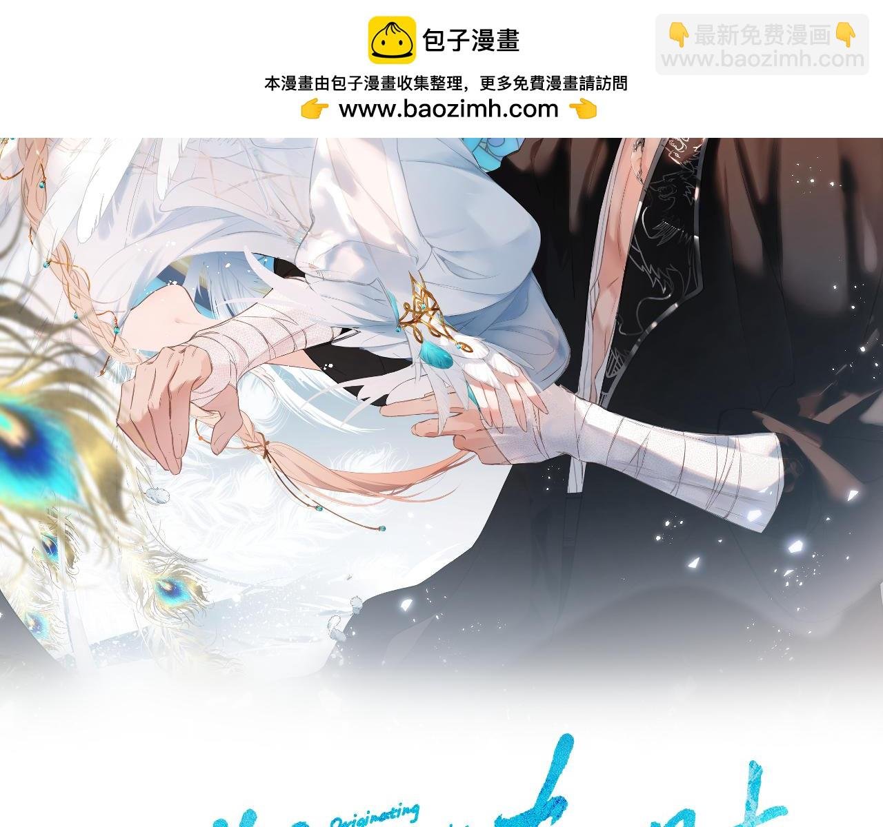 第2话 碎片