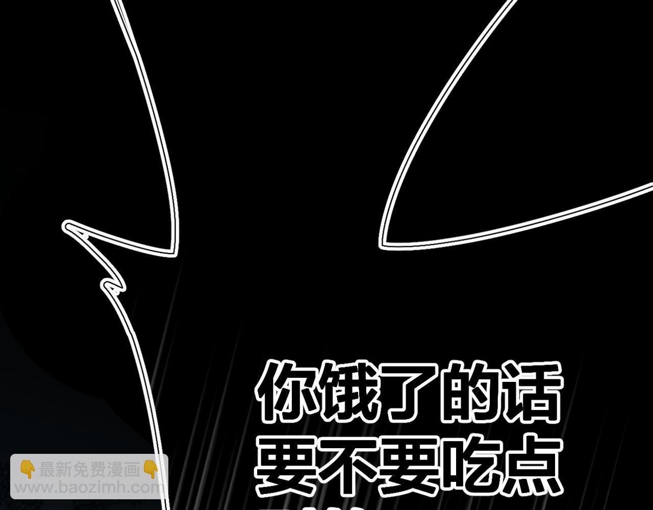 第2话 碎片