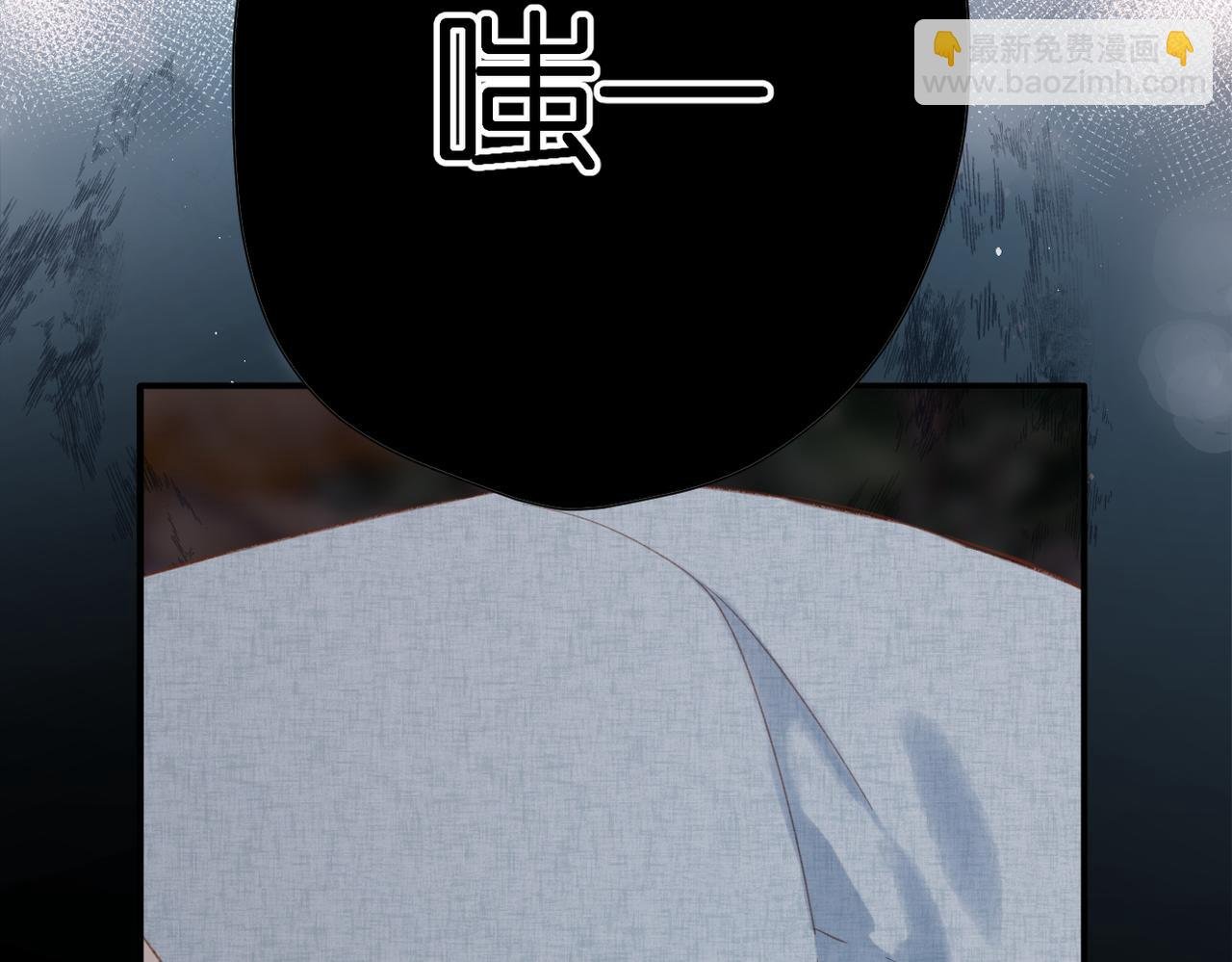 第2话 碎片