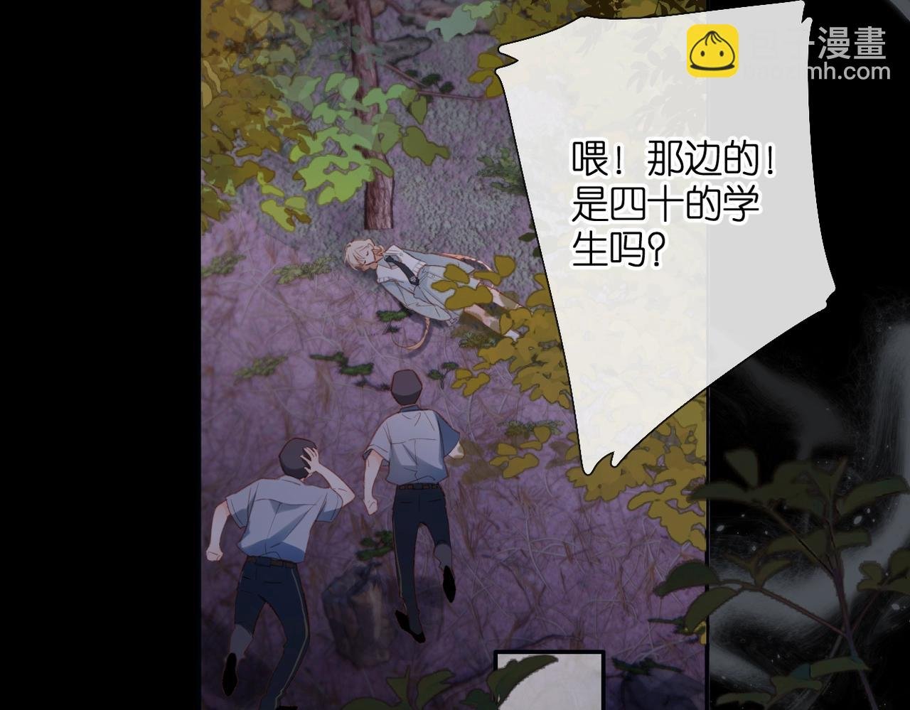 第2话 碎片