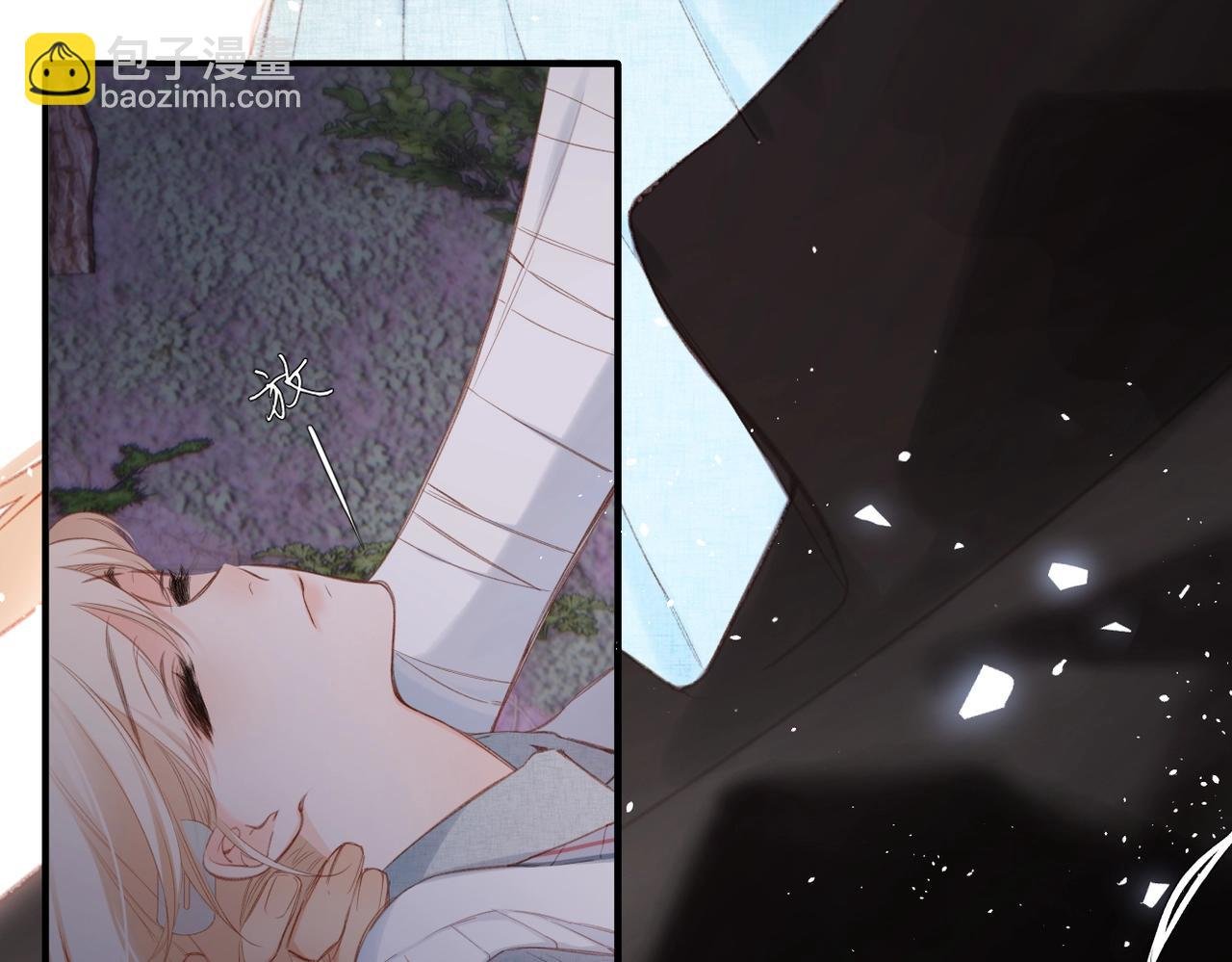 第2话 碎片