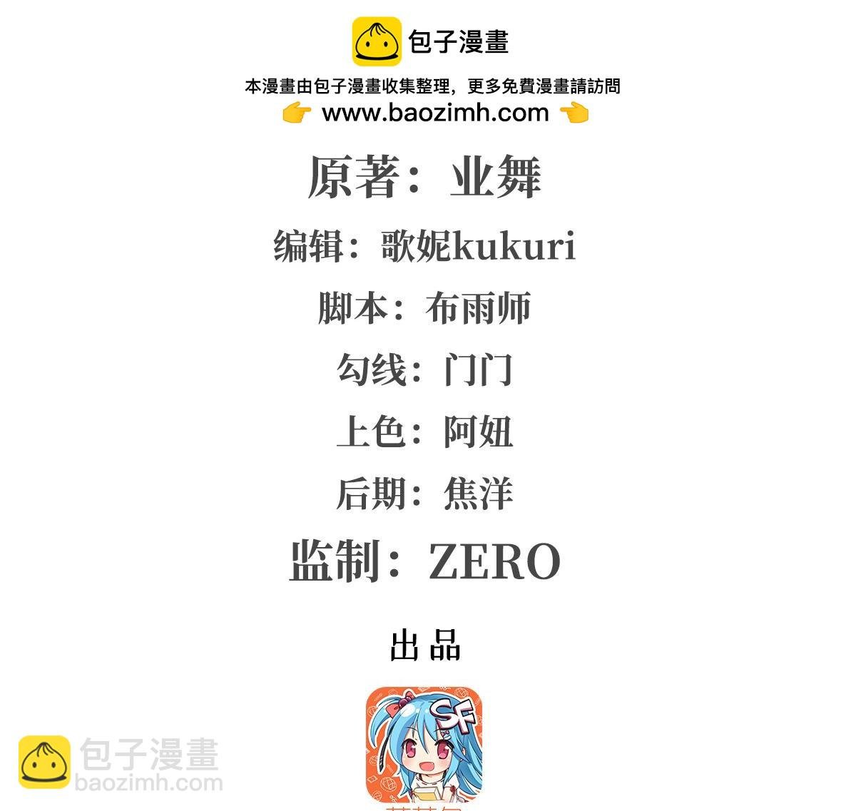 第442话 我陪你玩玩