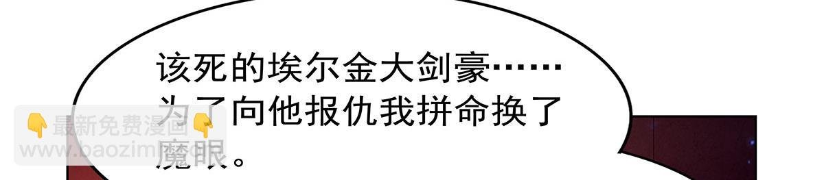 第442话 我陪你玩玩