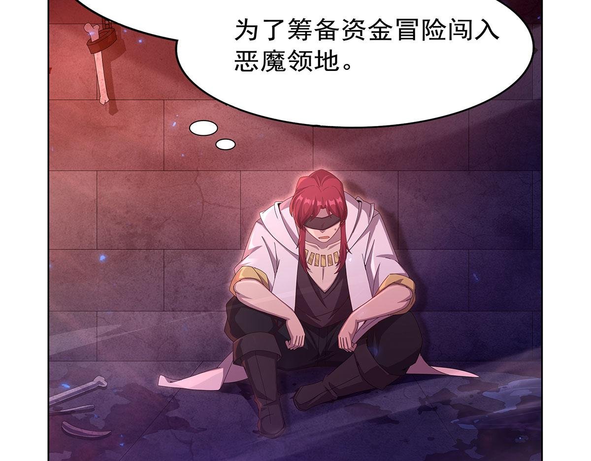 第442话 我陪你玩玩