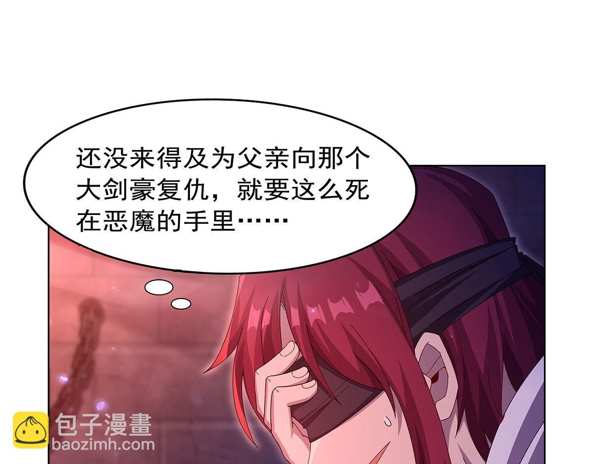 第442话 我陪你玩玩
