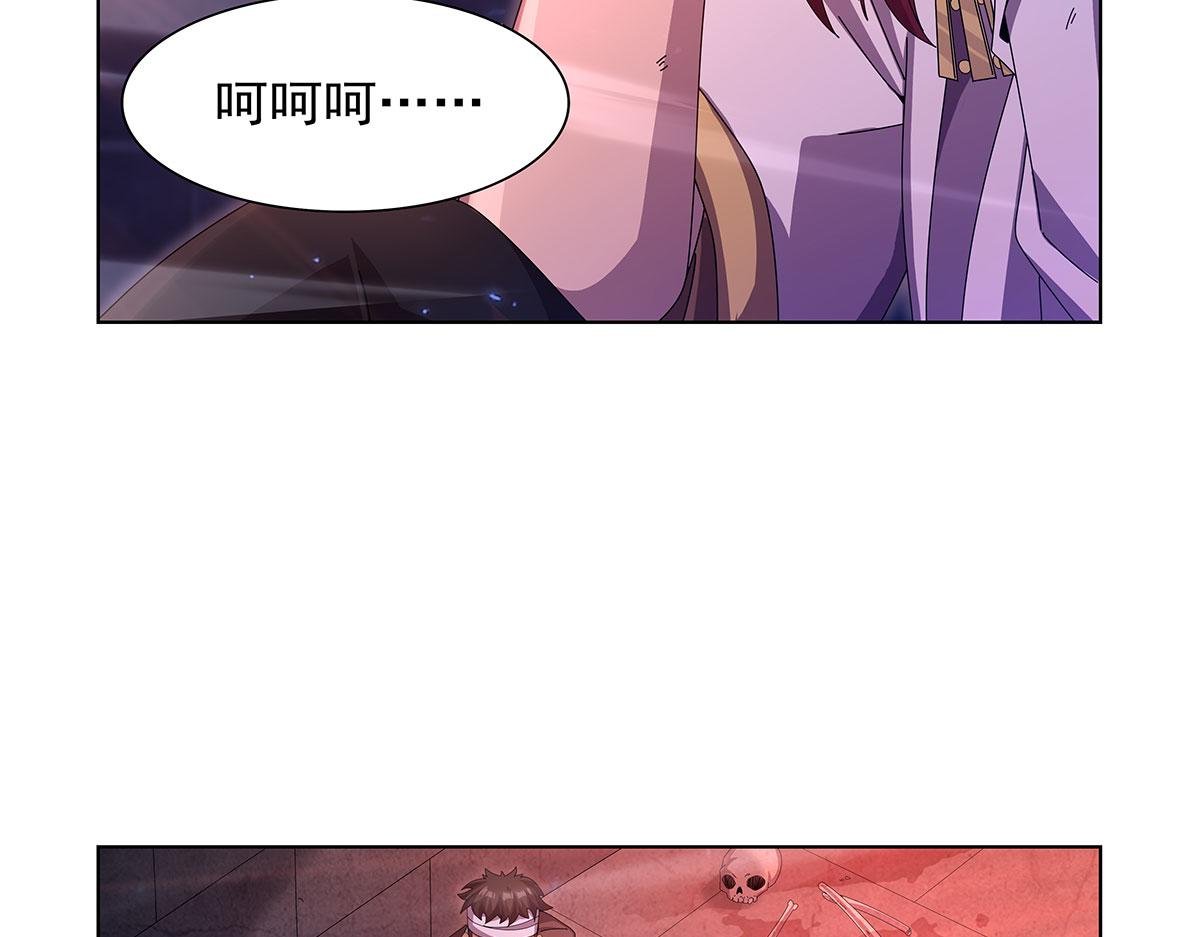 第442话 我陪你玩玩