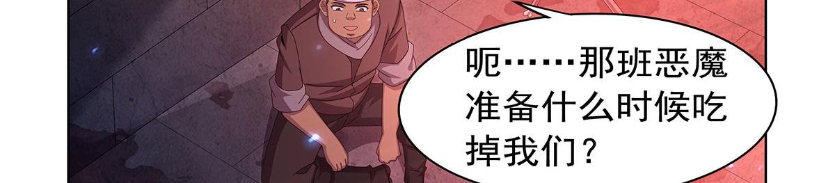 第442话 我陪你玩玩