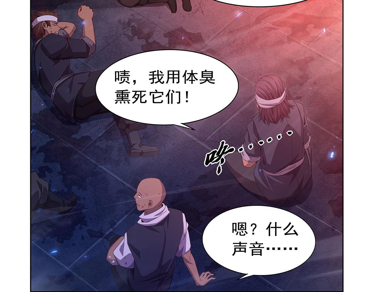 第442话 我陪你玩玩