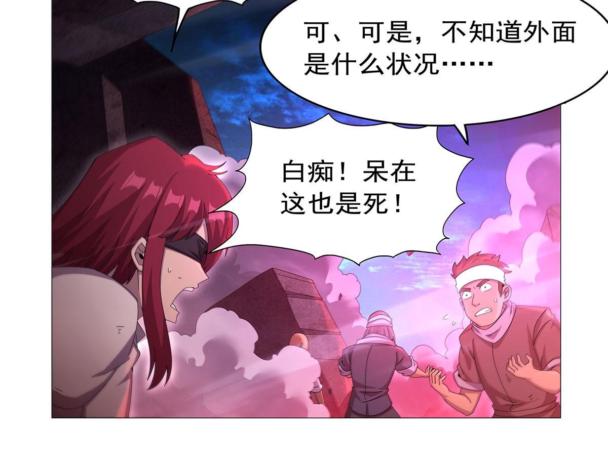 第442话 我陪你玩玩