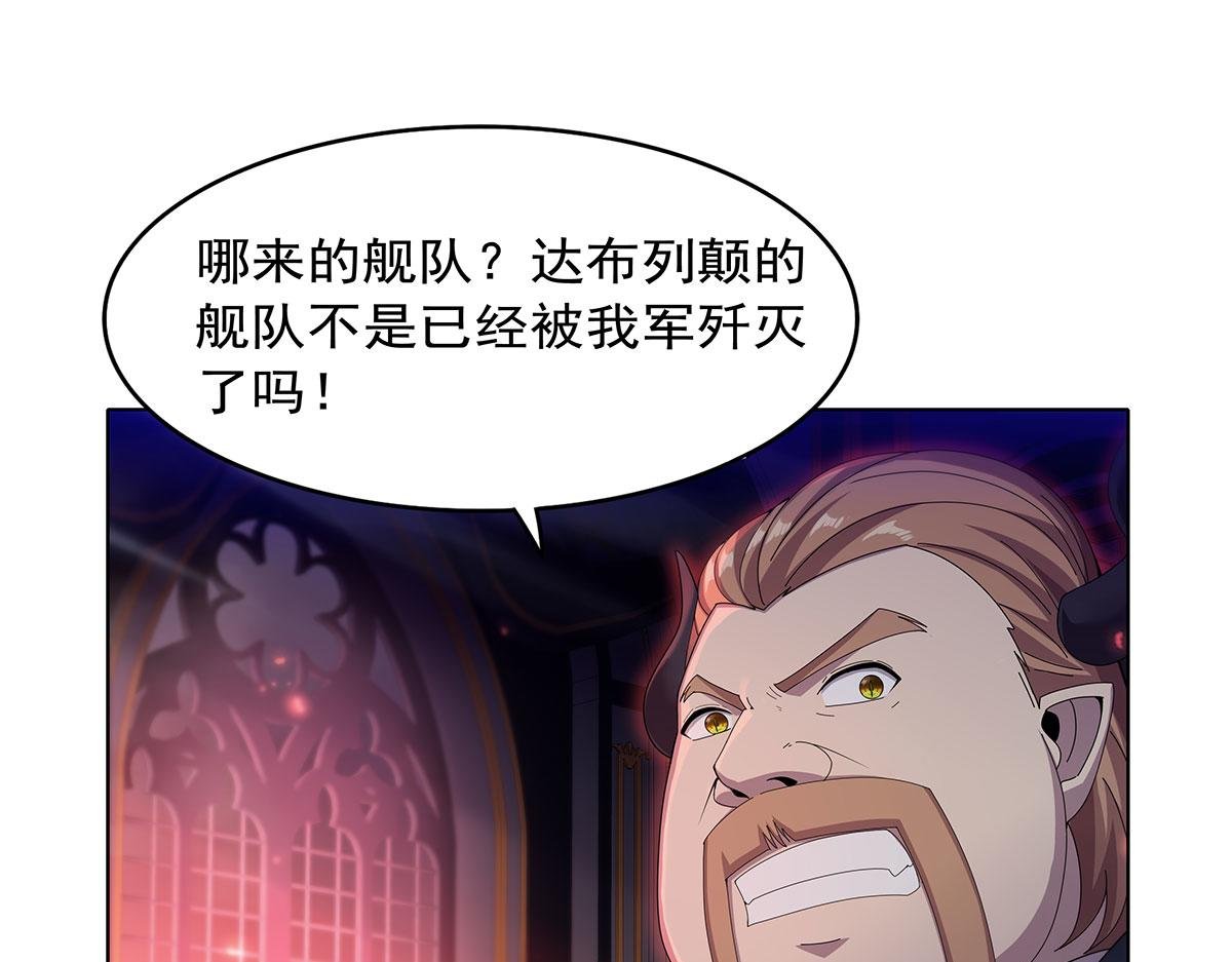 第442话 我陪你玩玩