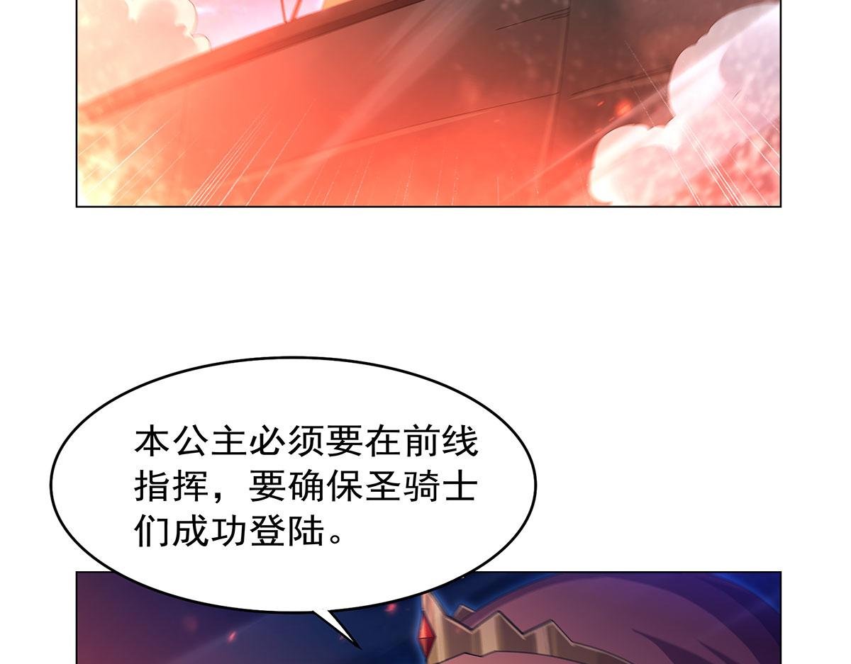 第442话 我陪你玩玩
