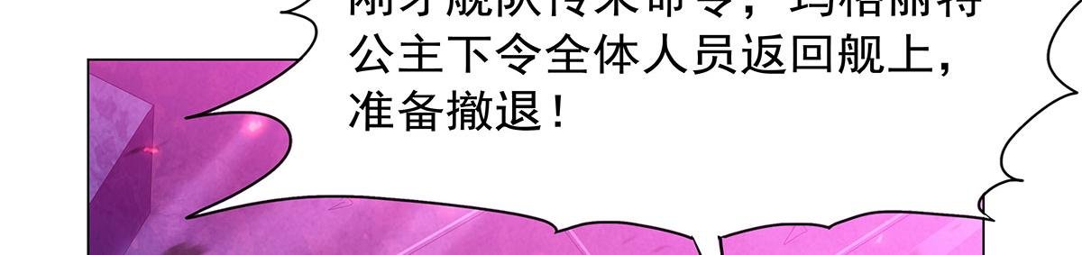 第443话 不过如此
