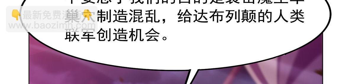 第443话 不过如此