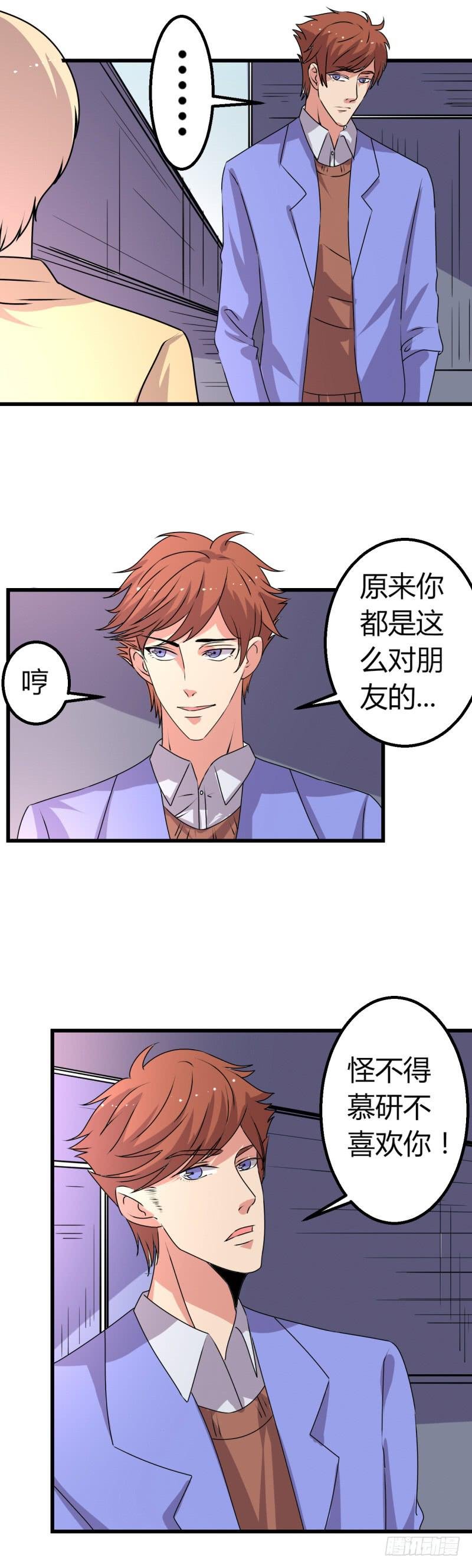 寻找微微