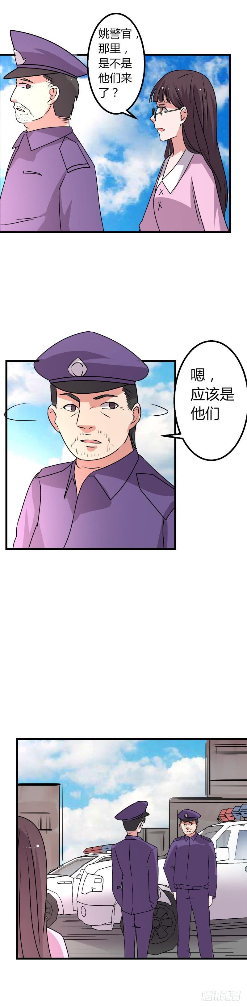 寻找微微