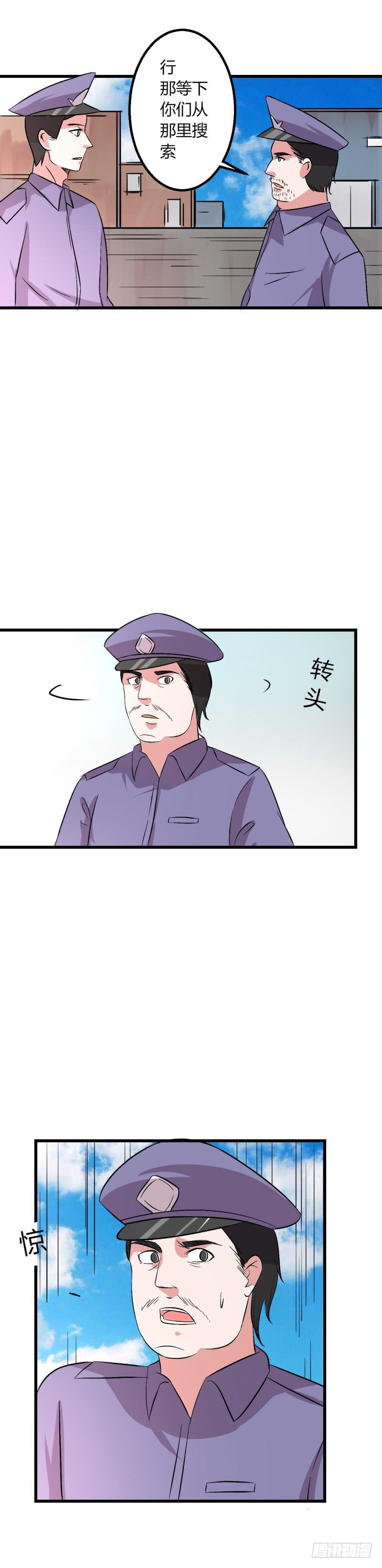 寻找微微