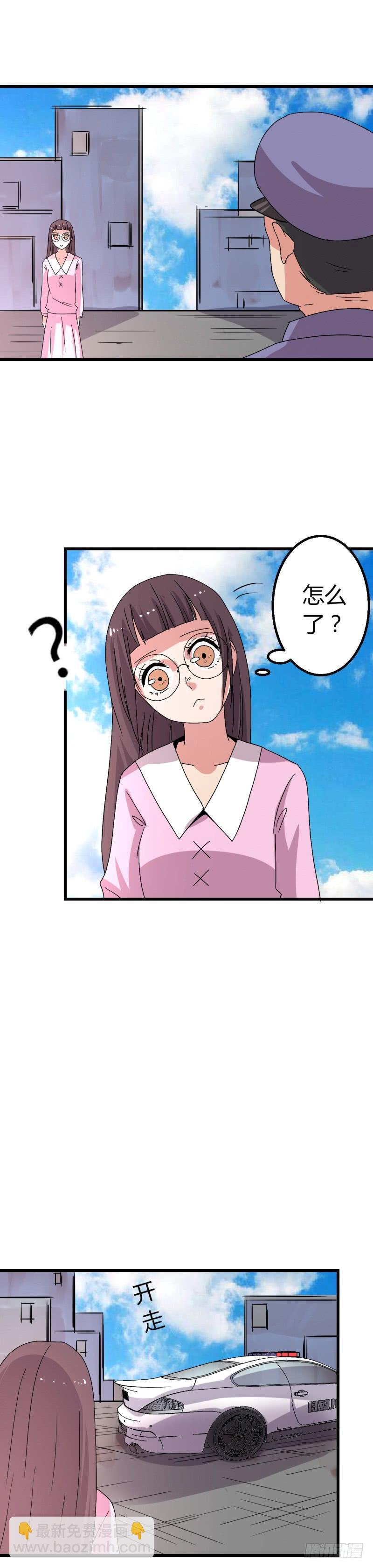 寻找微微