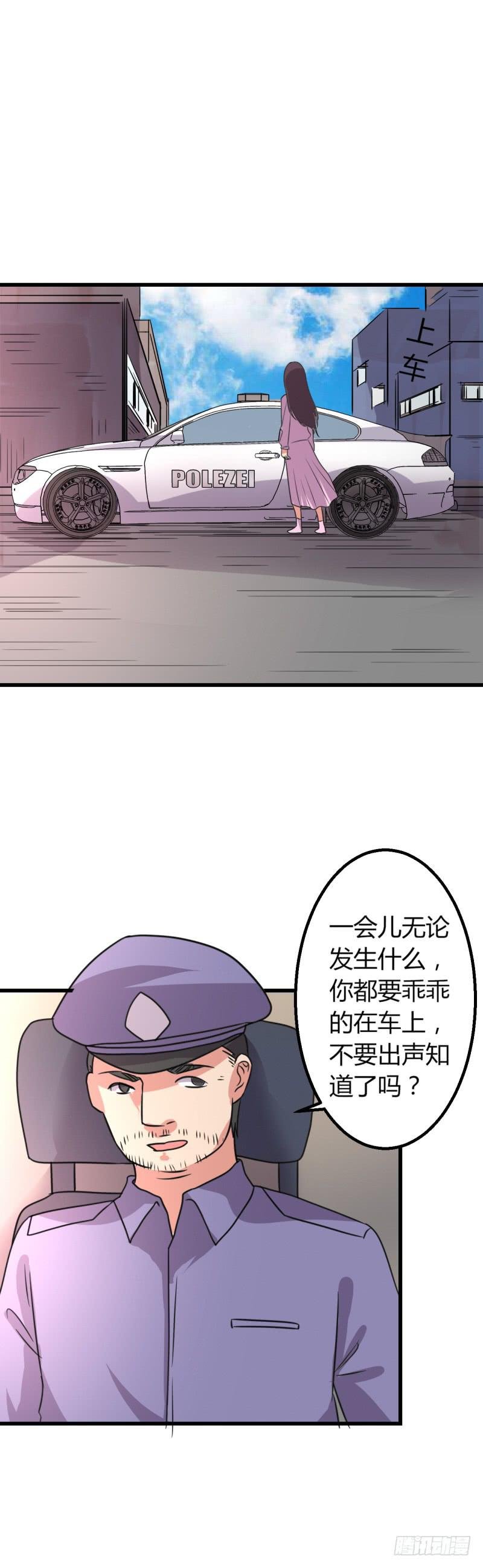 寻找微微