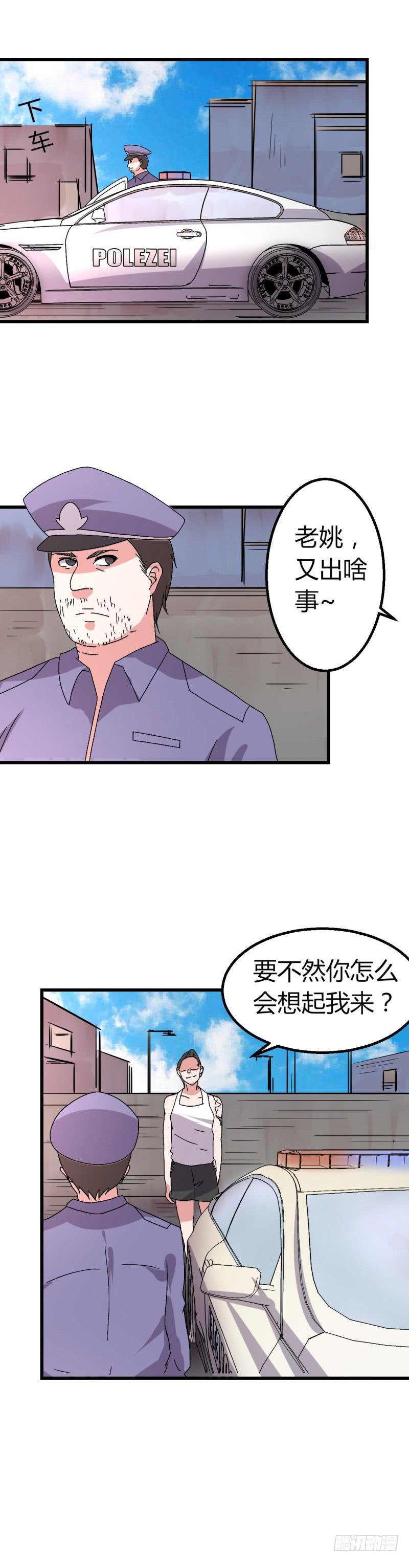 寻找微微