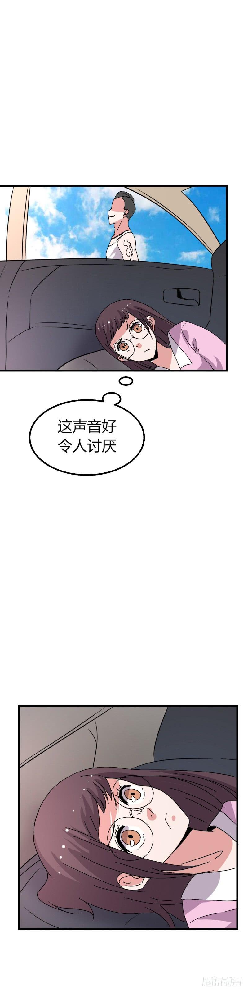 寻找微微