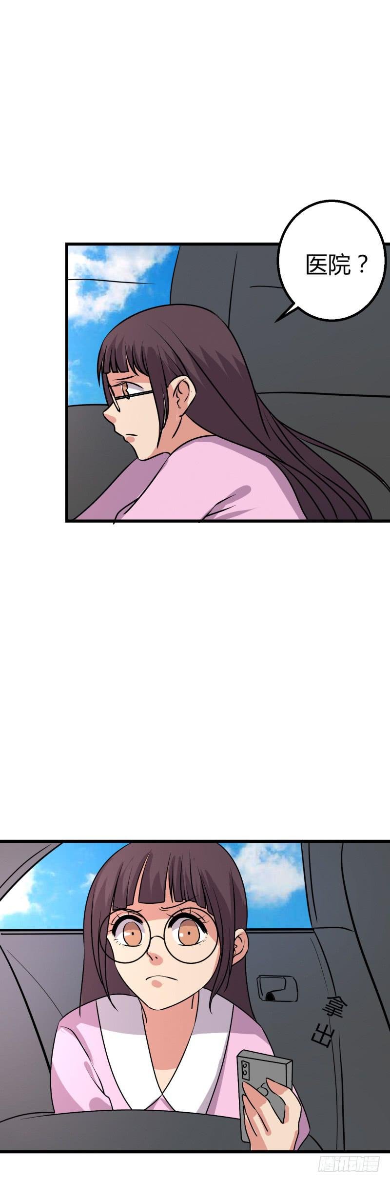寻找微微