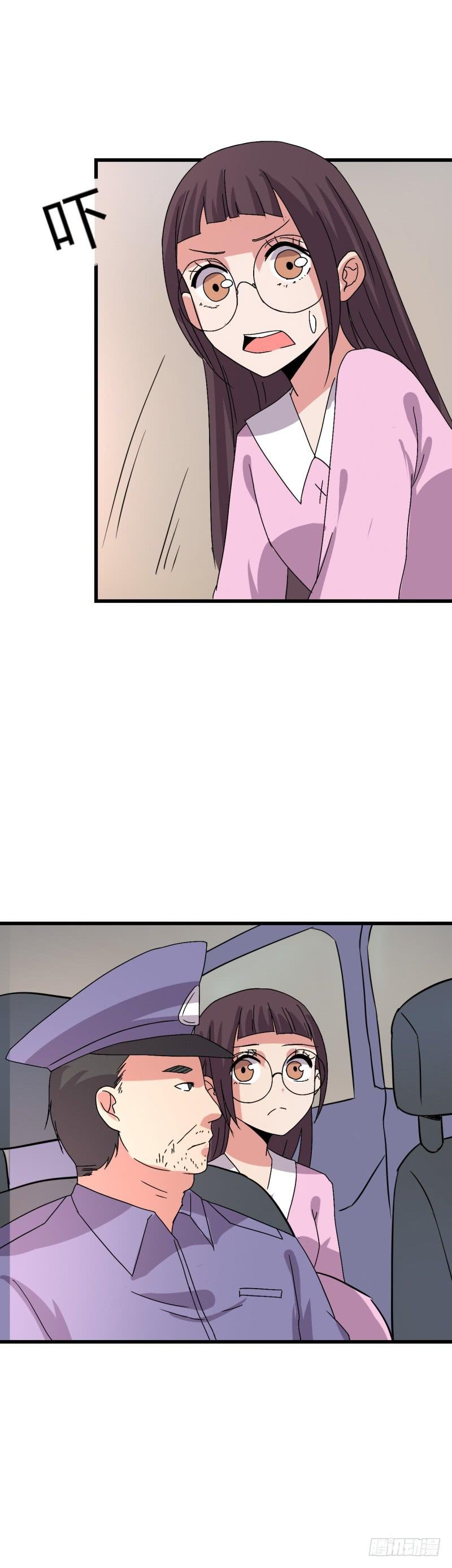 寻找微微