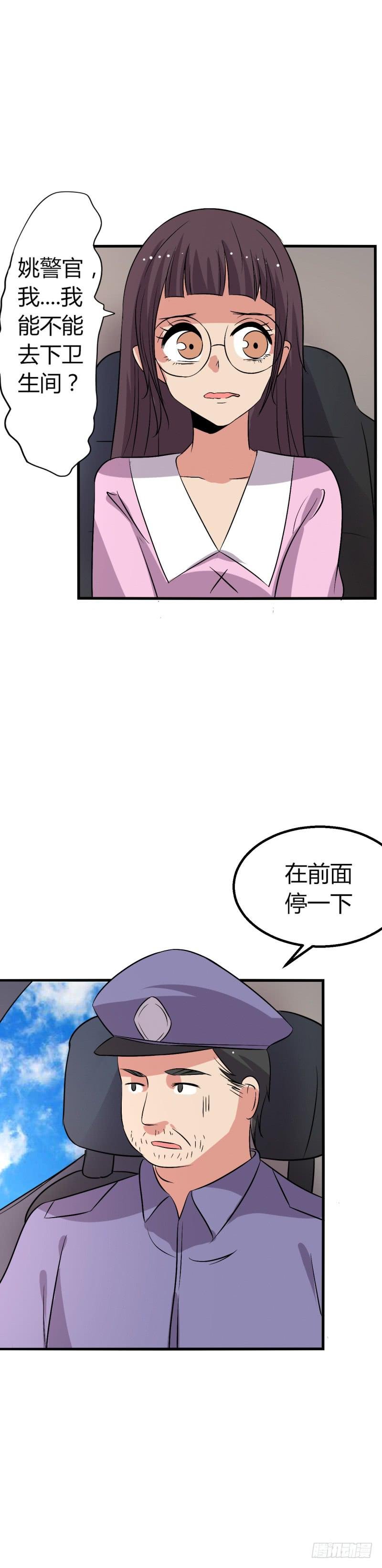 寻找微微