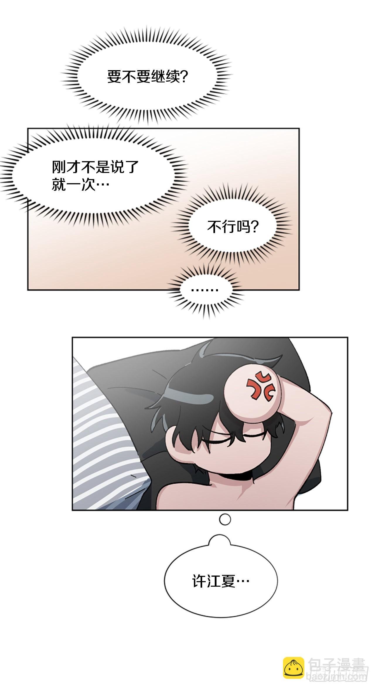 21.误会