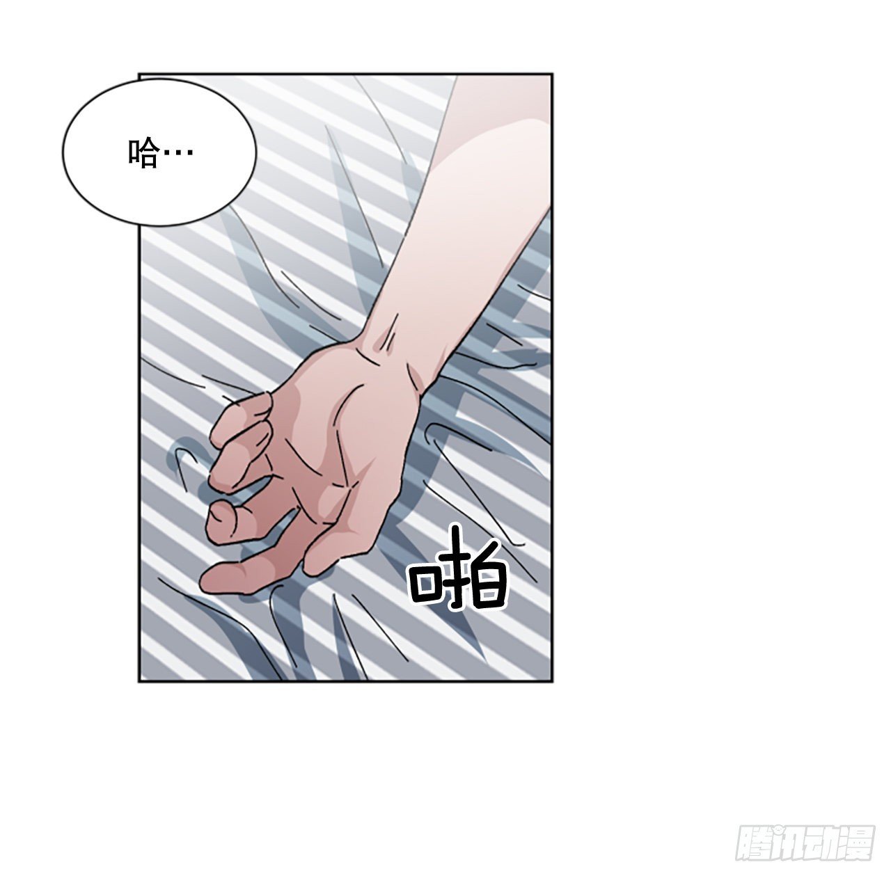 21.误会