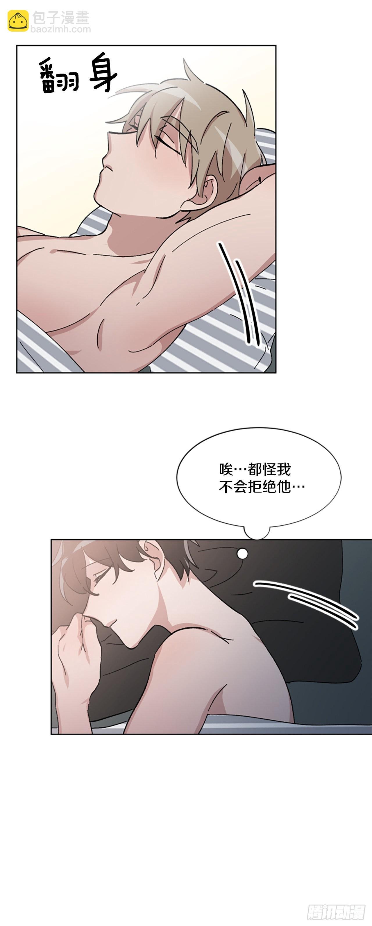 21.误会