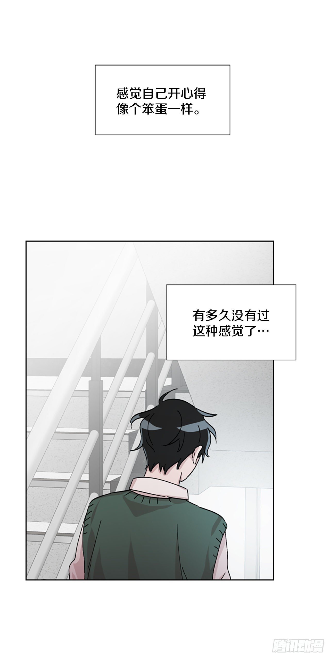 21.误会