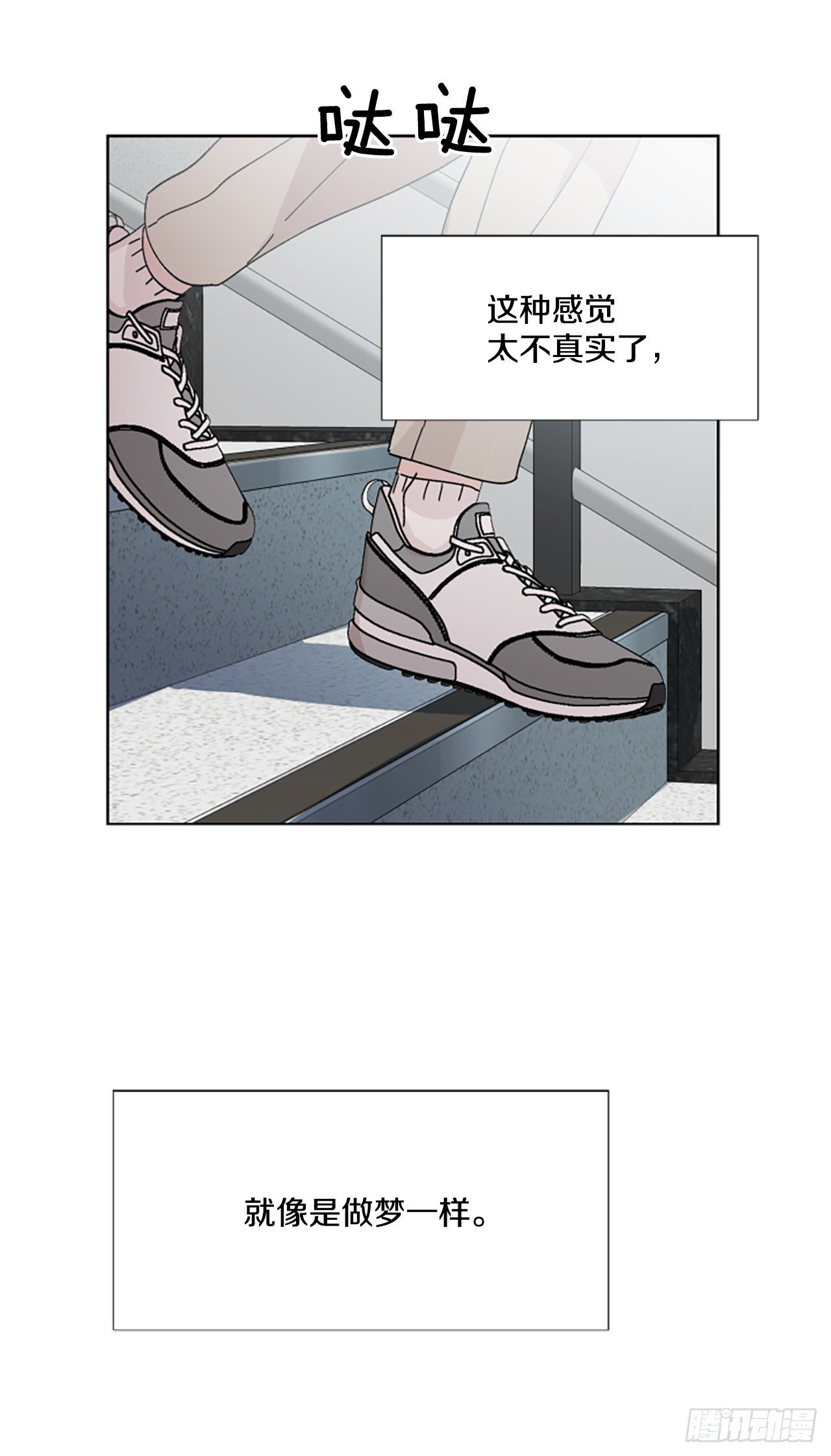 21.误会