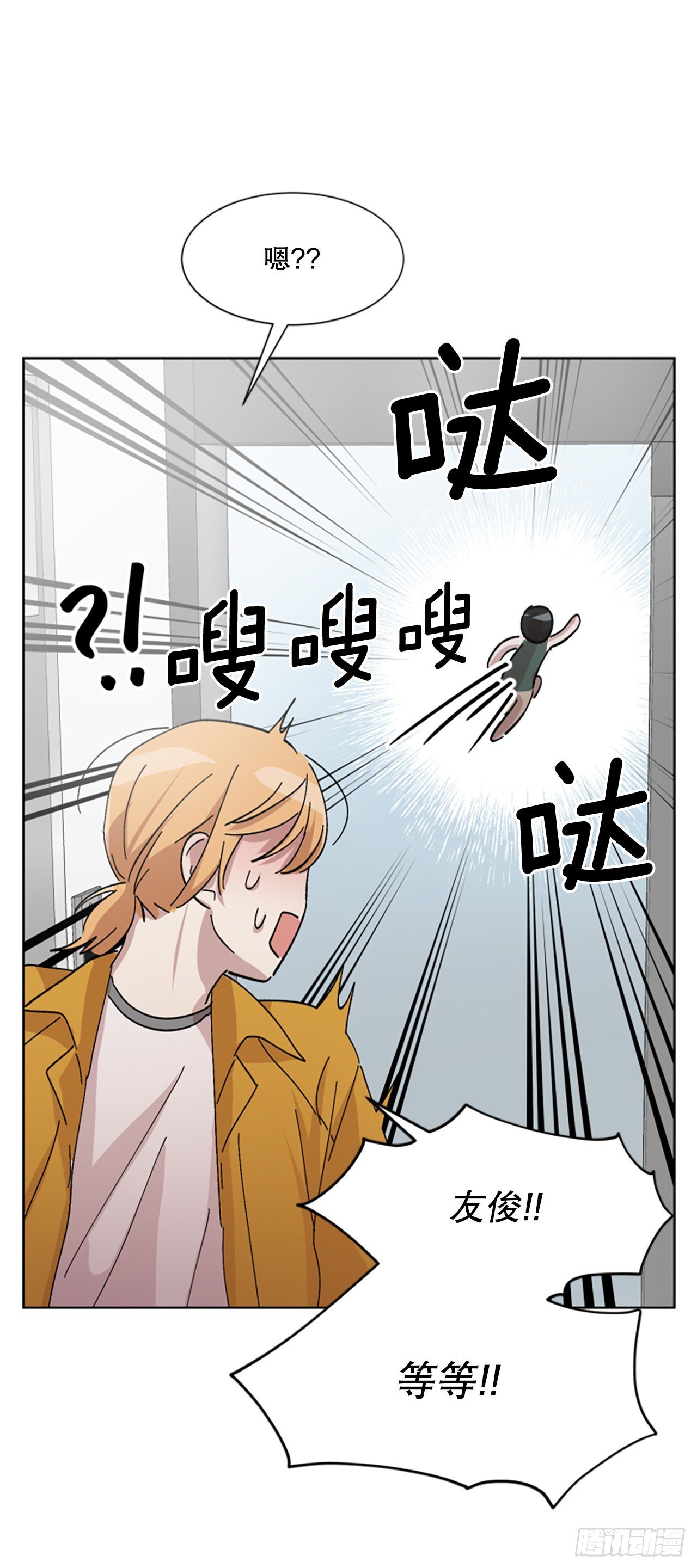 21.误会