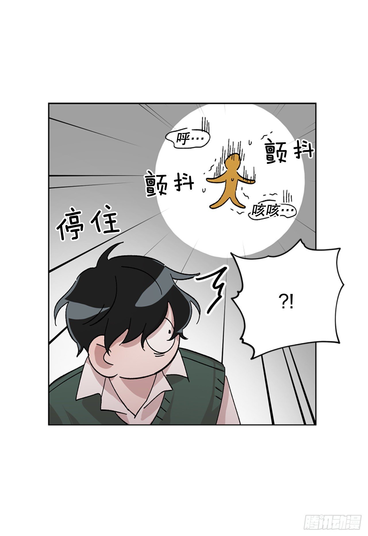 21.误会