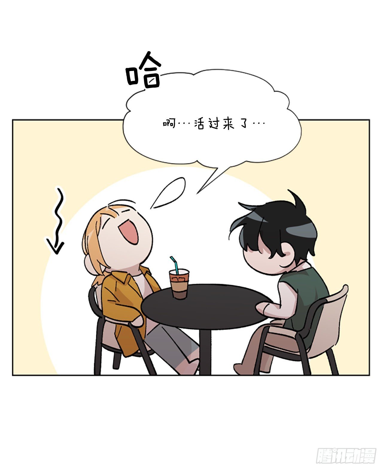 21.误会