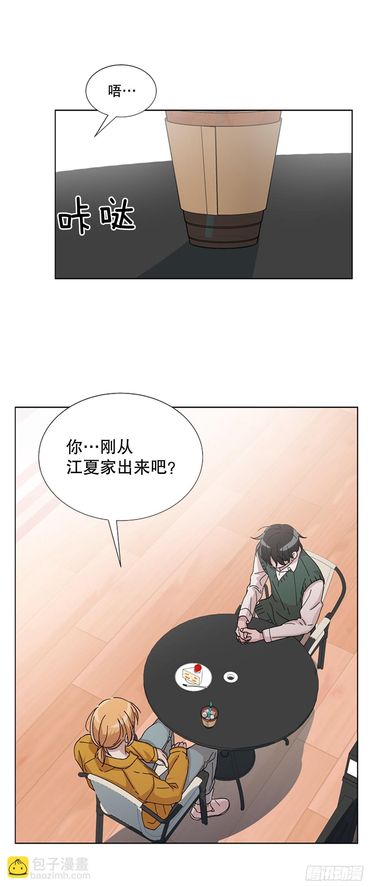 21.误会