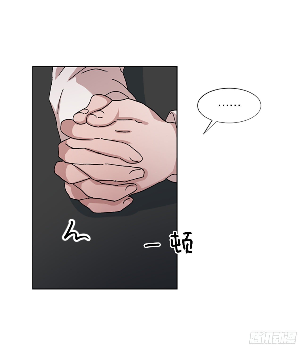 21.误会