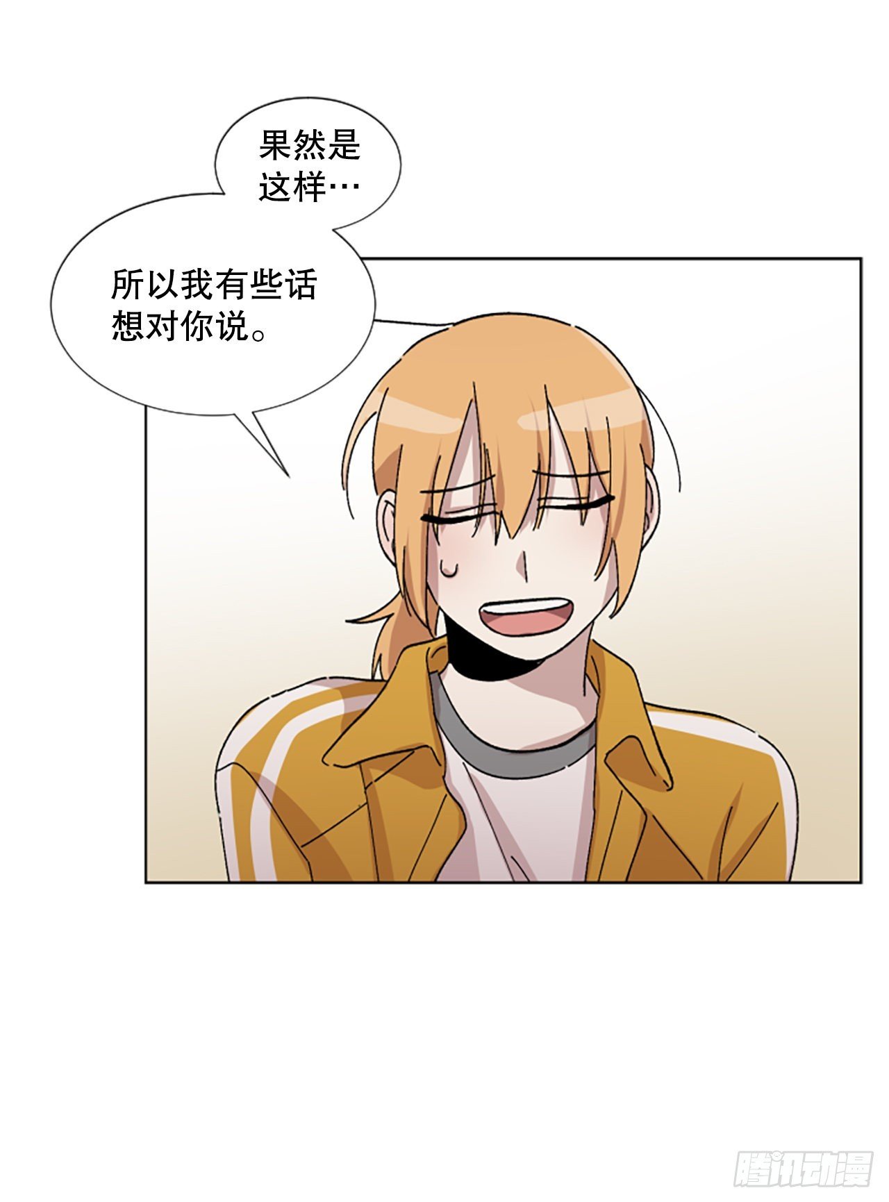 21.误会