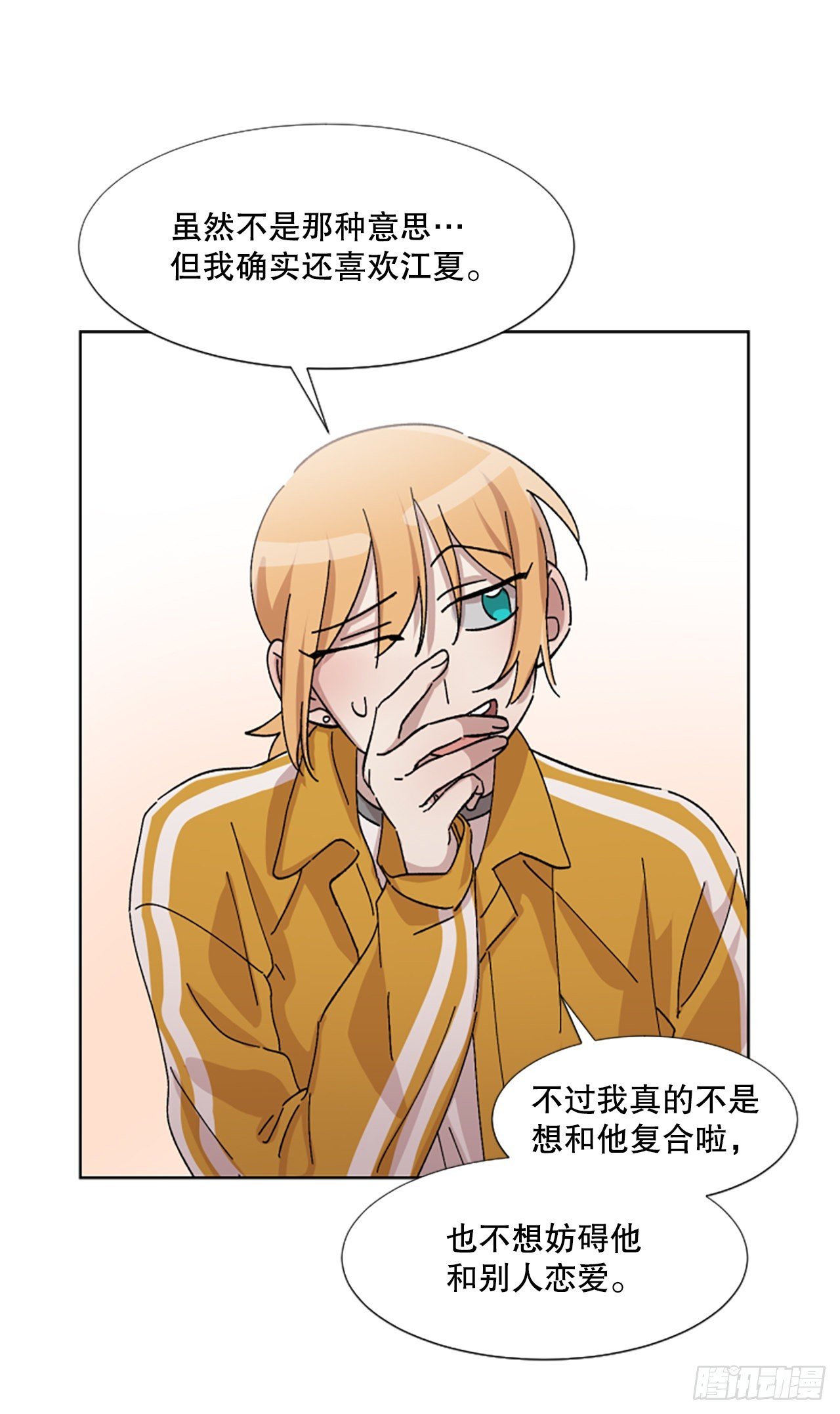 21.误会
