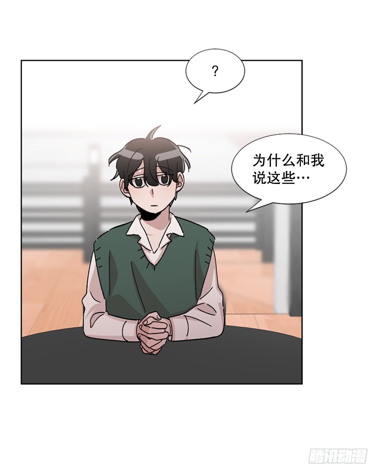 21.误会